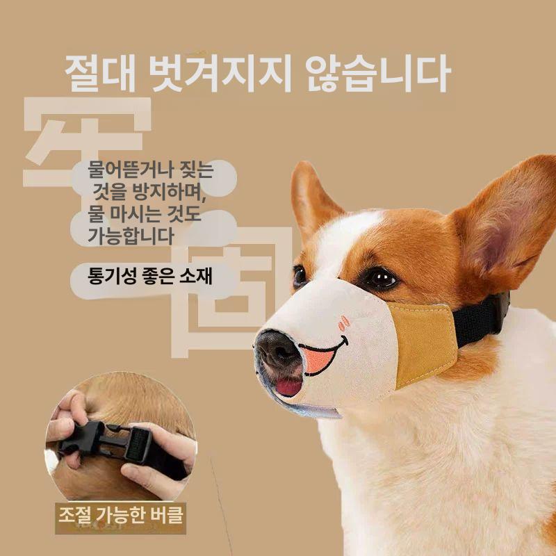 귀여운 강아지입마개 짖음방지 소형견 중형견 물림방지 올리브브라운베어 L 12.5~30kg - 상세 이미지 3