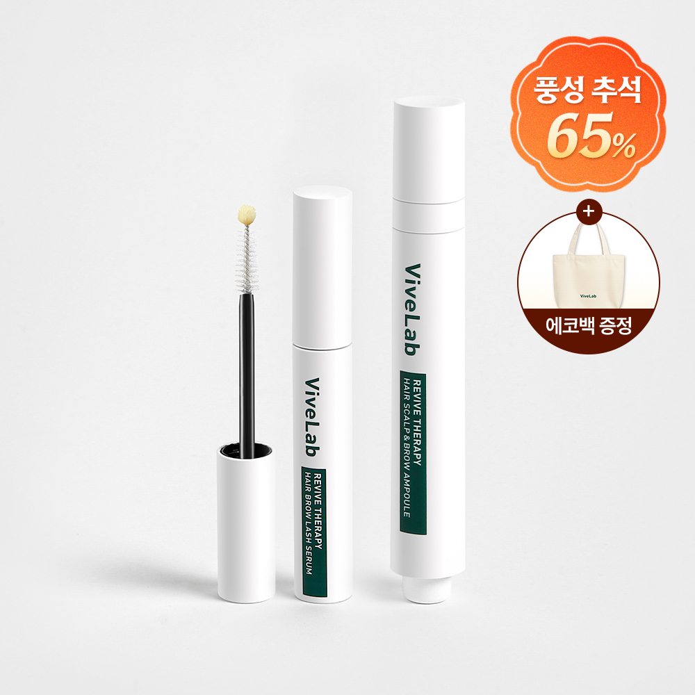 SET) 더블 케어 SET (래쉬 세럼 + 두피앰플)