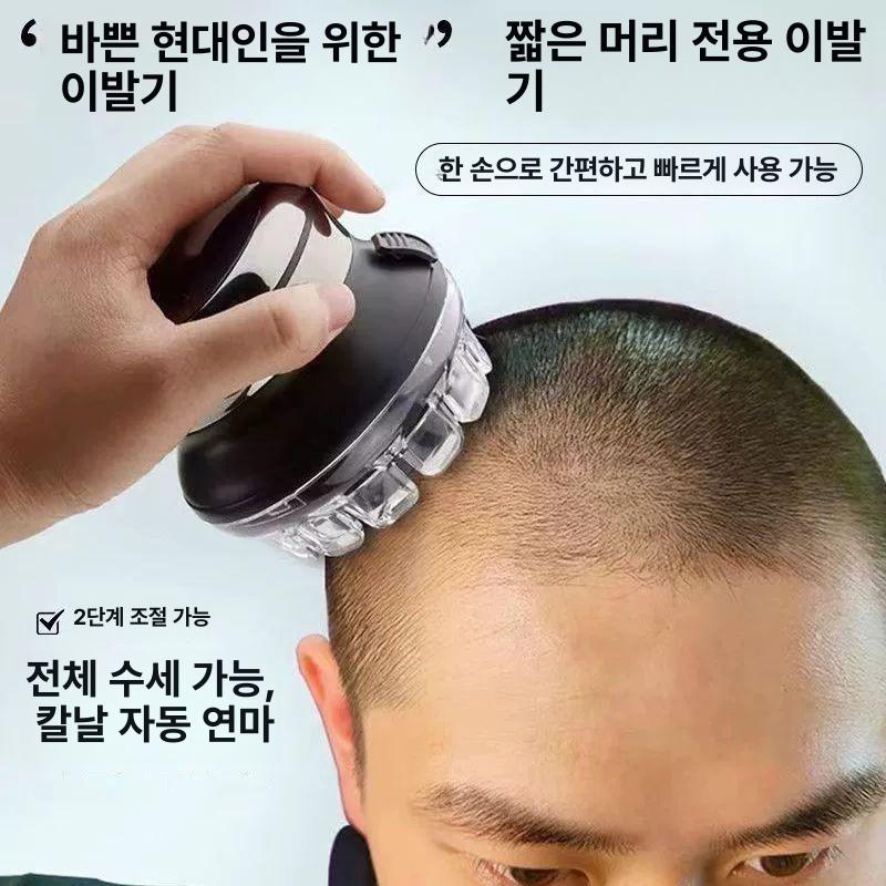 충전식 원형 바리깡 스포츠 삭발기 남성용 셀프 실버 표준짧은수명+전력표시 - 상세 이미지 4