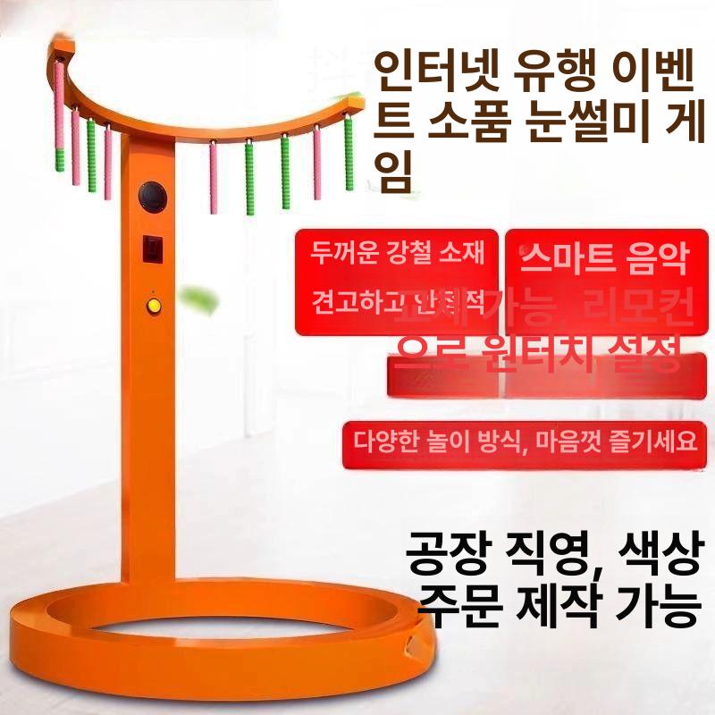 떨어지는봉잡기 스틱잡기 축제 민첩성 순발력 오락 야유회 게임 스피드게임 행사장 노점판 10개 블랙 - 상세 이미지 2