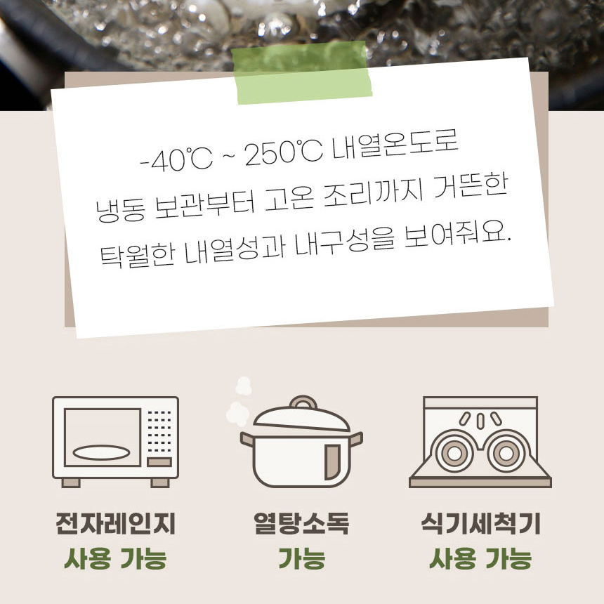 실리콘멀티찜기+채반 전자레인지 야채 계란찜 양배추 감자 만두 찜기 라면용기 1.3L - 상세 이미지 3