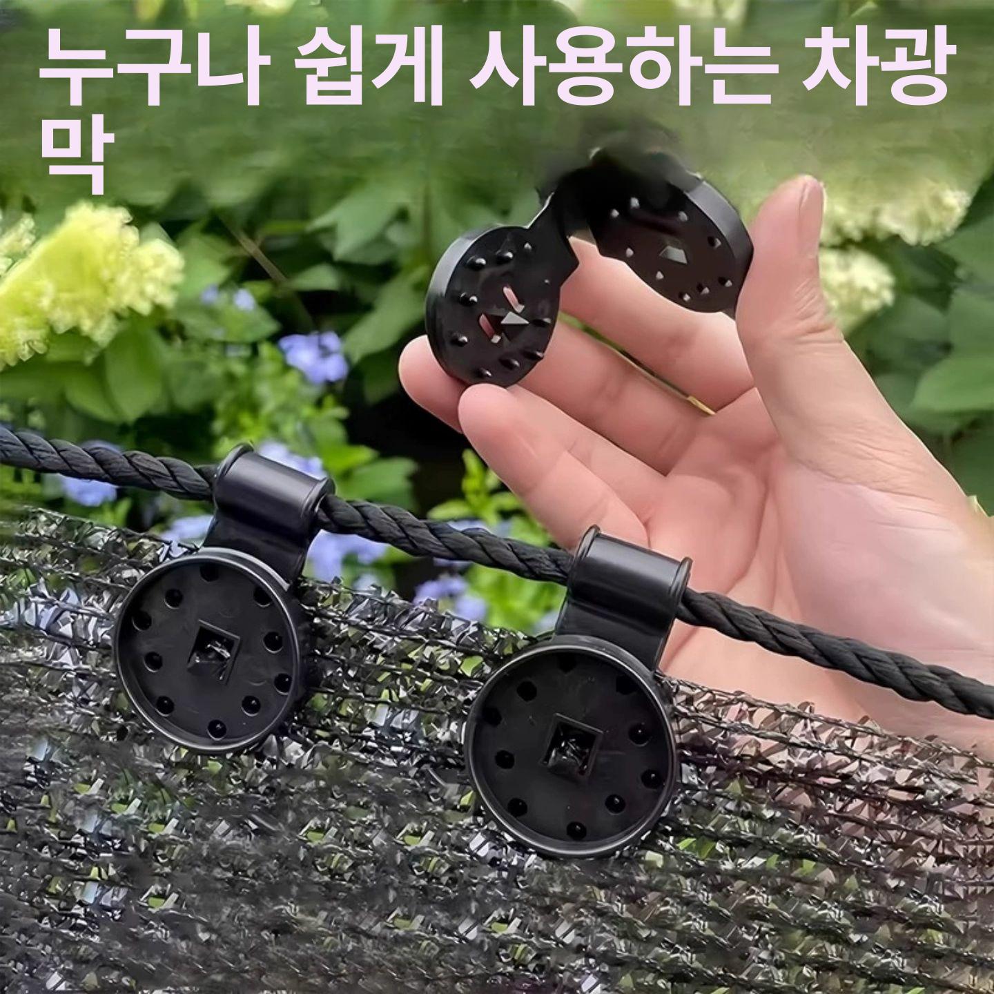 그늘막 차광막고리 플라스칙 원형 삼각 고정 인원 탈부착 차광막 천막 고리 업그레이드 10개 - 상세 이미지 2