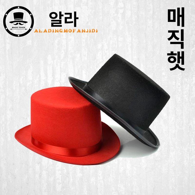 젠틀맨 페도라 마술사 복고풍 진그레이 신사용 갱스터 대부 채플린 탑햇 링컨 경마 귀족모자 레드 어린이용 54cm - 상세 이미지 2