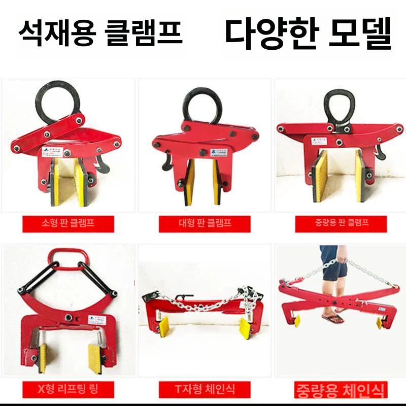 경계석 집게 클램프 고정 건설현장 플륨관 벽돌 대리석 보강토 개구부 찬넬 화강석 36인치 42-108cm개구 - 상세 이미지 5