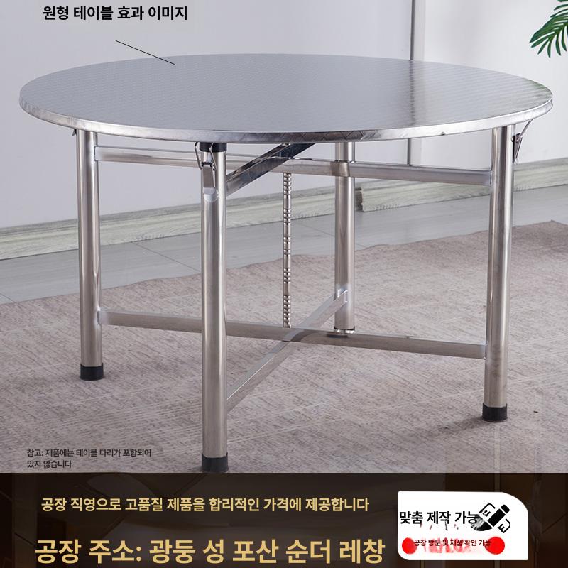 원형테이블 304 스텐리스 화이어피트 (다리 테이블판 1m 무광 원형 테이블탑 - 상세 이미지 2