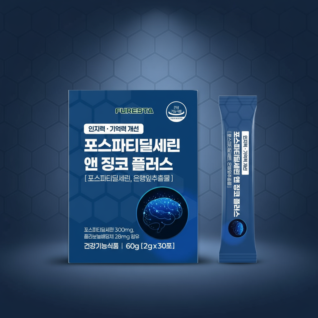 인지력 기억력 개선 포스파티딜세린 앤 징코 플러스 - 상품 이미지