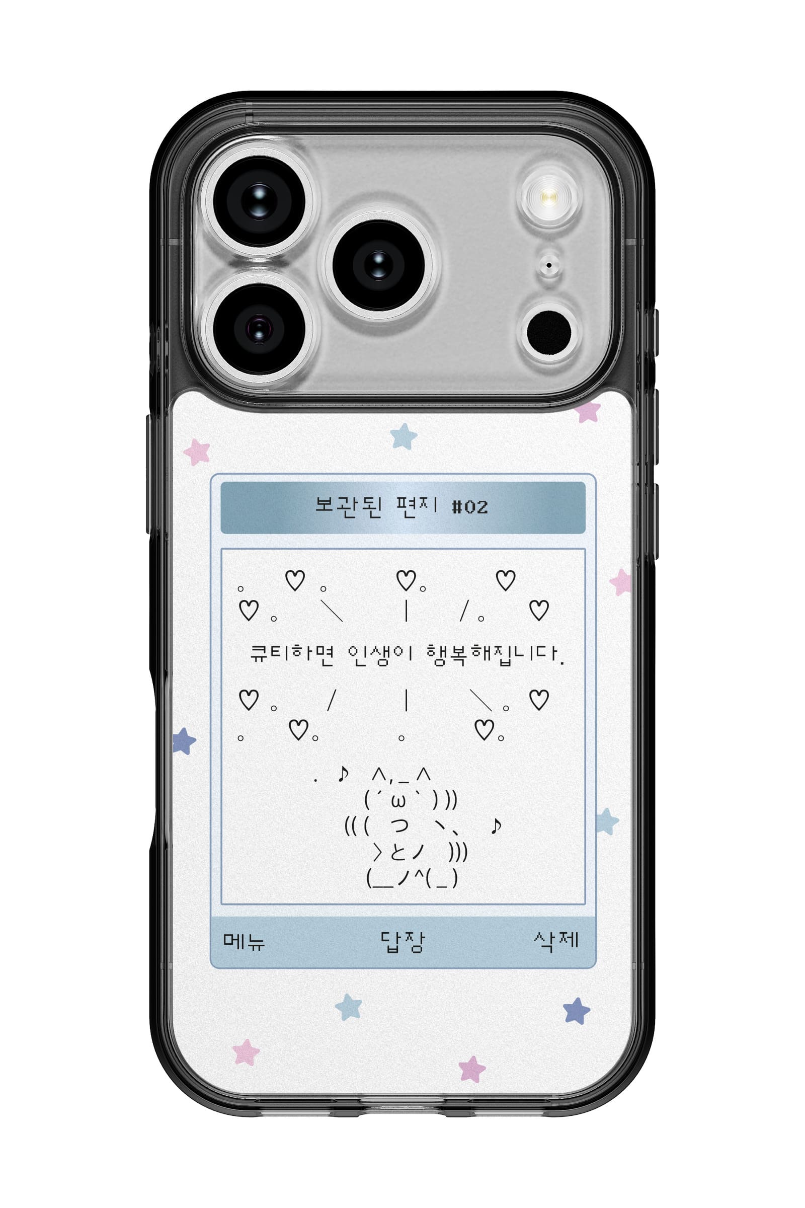 코리안밈 레트로문자보관된편지02 띠부띠부스킨 갤럭시/아이폰 케이스 부착용스킨 - 상세 이미지 2