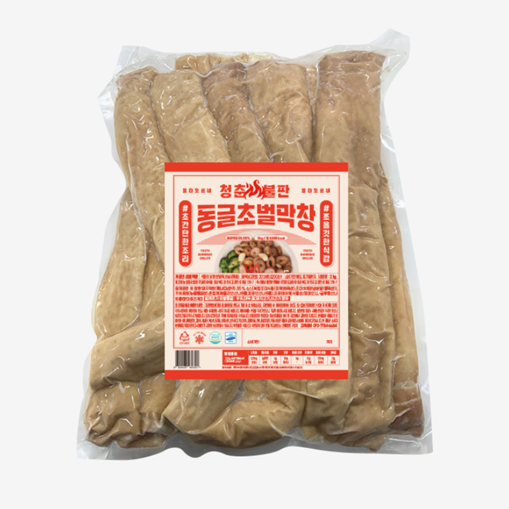 24시간 숙성한 쫄깃한 초벌 훈제 막창 400g 이미지 7
