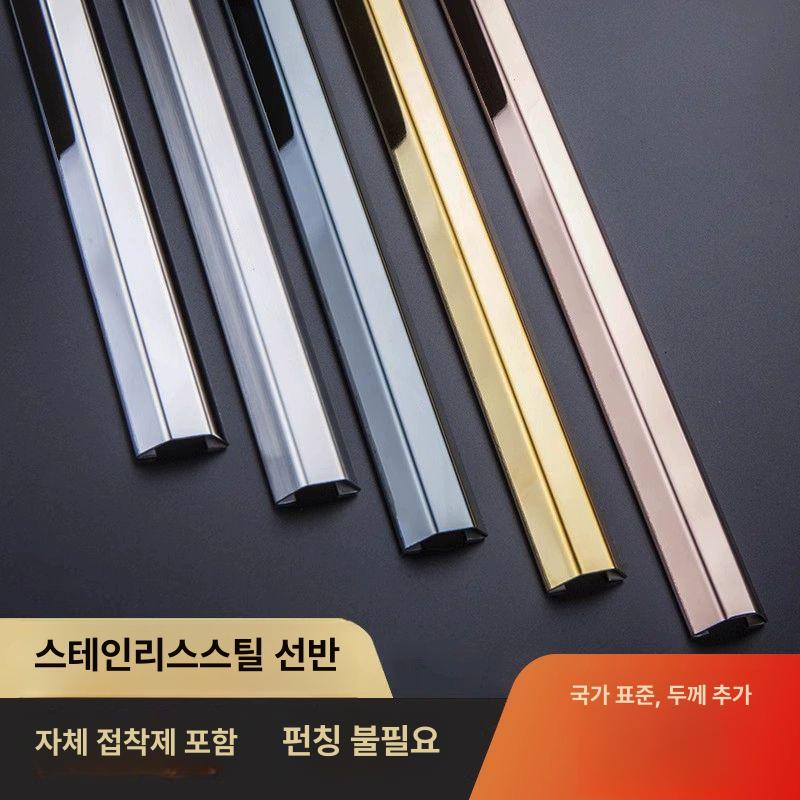 스텐 전선 몰딩 덮개 와이어 트레이 스테인리스 스틸 가리개 랜선 보호관 스테인레스 배관 24mm 1m - 상세 이미지 2