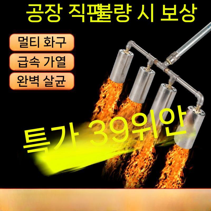 스테인레스 화염 소독기 농장 축사 돼지우리 제초 소독 - 상세 이미지 3
