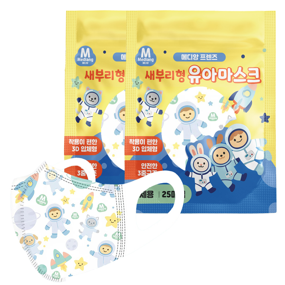 메디케이알 메디앙 프렌즈 새부리형 어린이 아기 유아마스크 소형 우주세상 50매