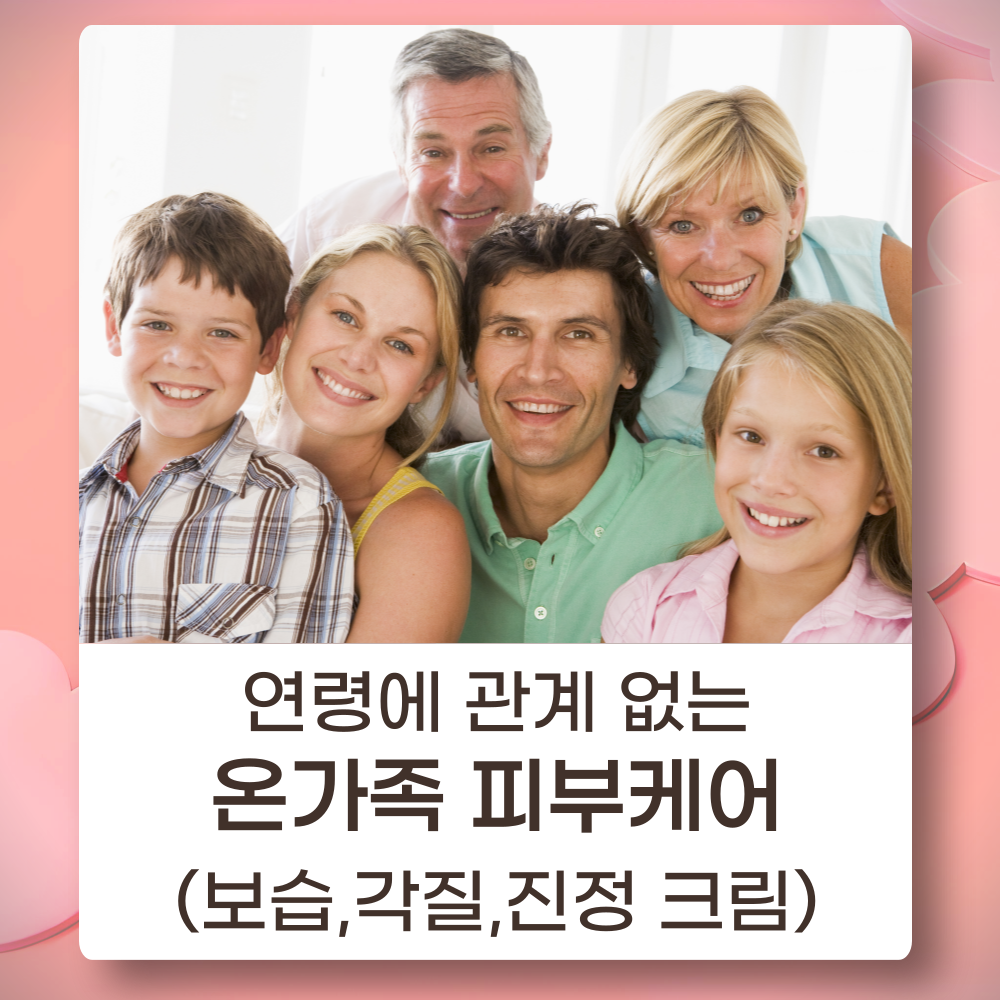 호주 레미디얼 포포크림 25g, 2개 이미지 2