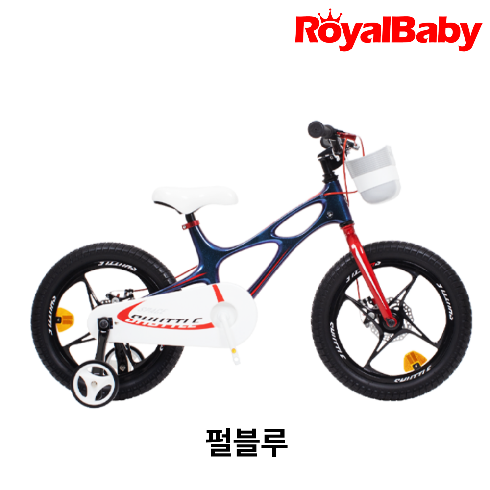 로얄베이비 스페이스 셔틀 18인치 45.72cm 어린이 유아 아동 네발 자전거 80%조립 부산로얄베이비매장 - 상세 이미지 5