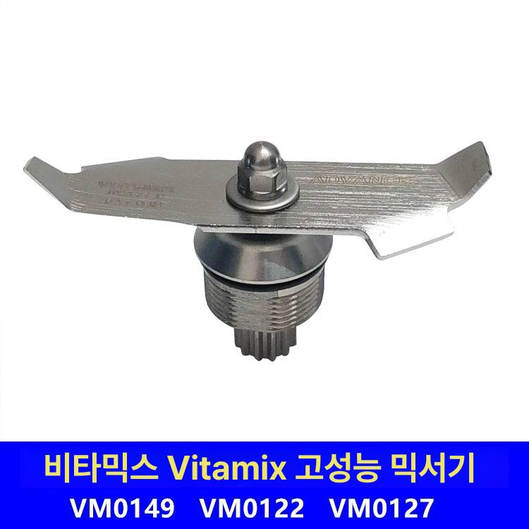 호환 믹서기 칼날 부품 교체 스크레이퍼 소켓 블랜더 블렌더 분쇄기 단일 항목 - 상세 이미지 5