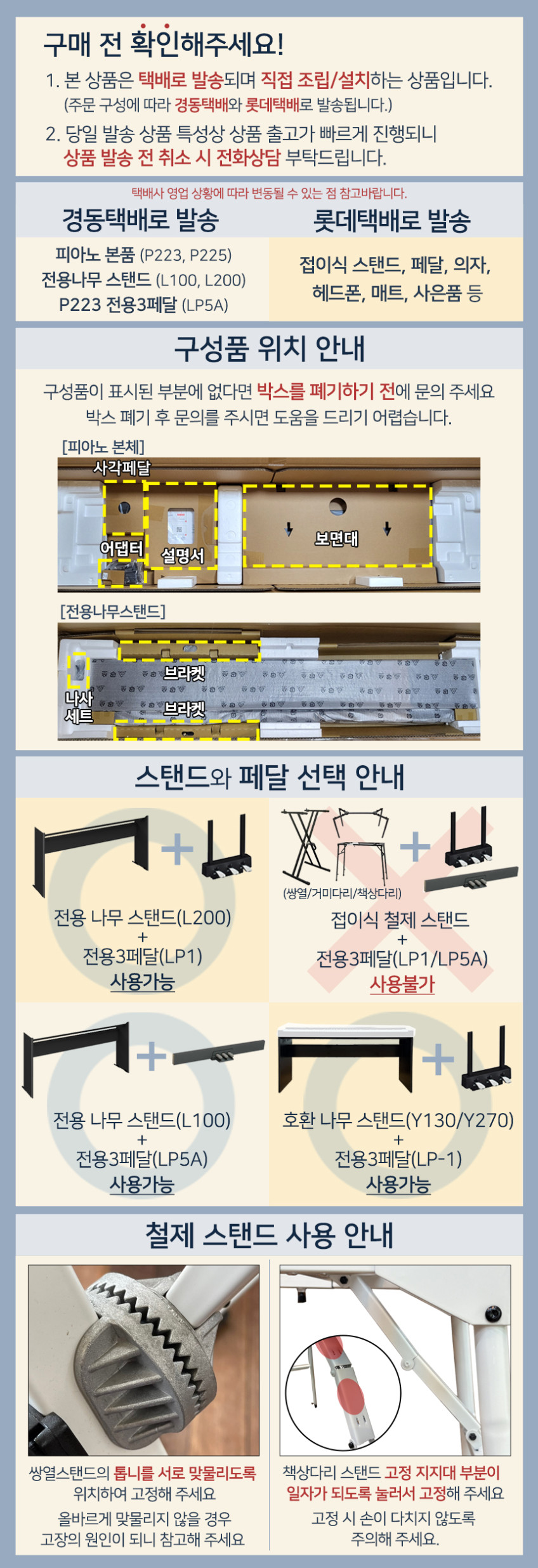 야마하 P225 디지털피아노 블루투스 교육 입문용 전자피아노 P-225 판매처 상세 정보 이미지 3
