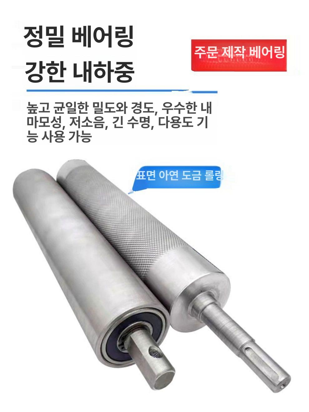 콘베어로라 부품 컨베이어 운반기 산업용 콘베어 나사 아연도금 부속품 기어헤드 브라켓 원뿔형 롤러 - 상세 이미지 4
