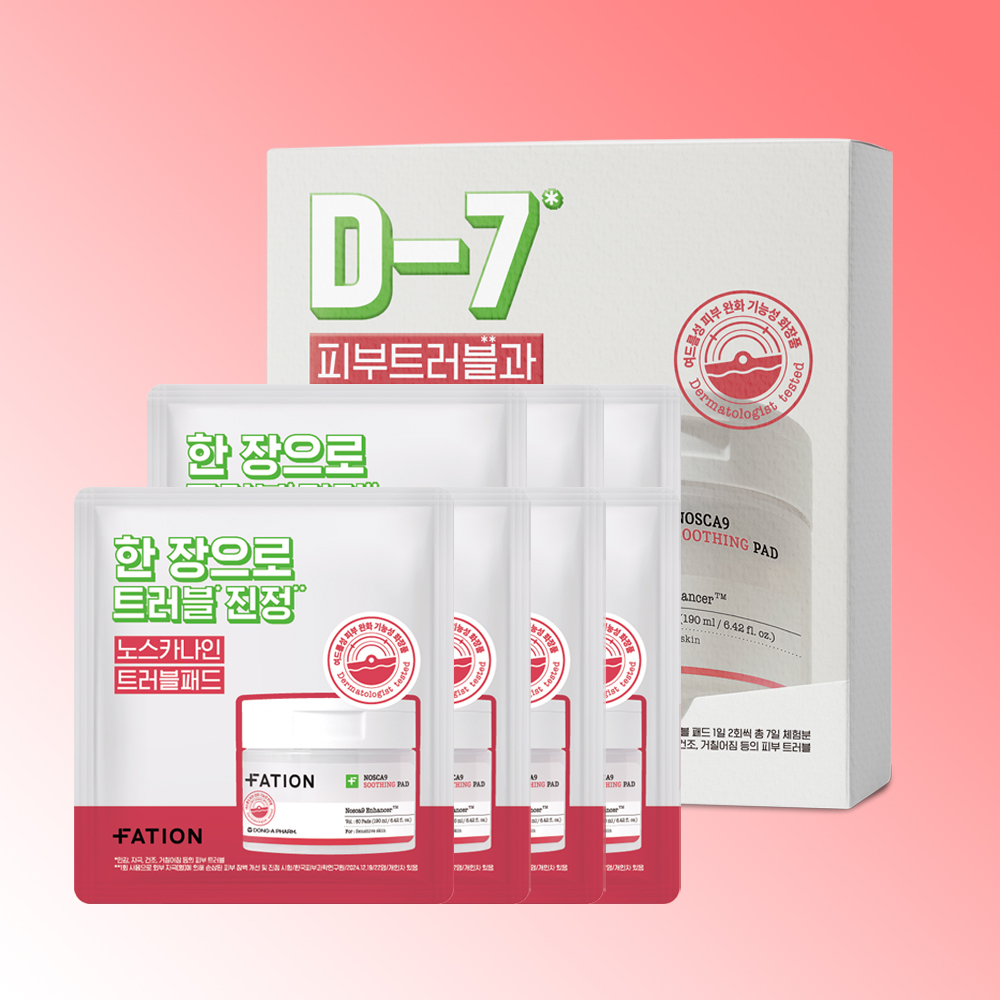 파티온 노스카나인 트러블 패드 7일 키트(2매입x7ea) - 상품 이미지
