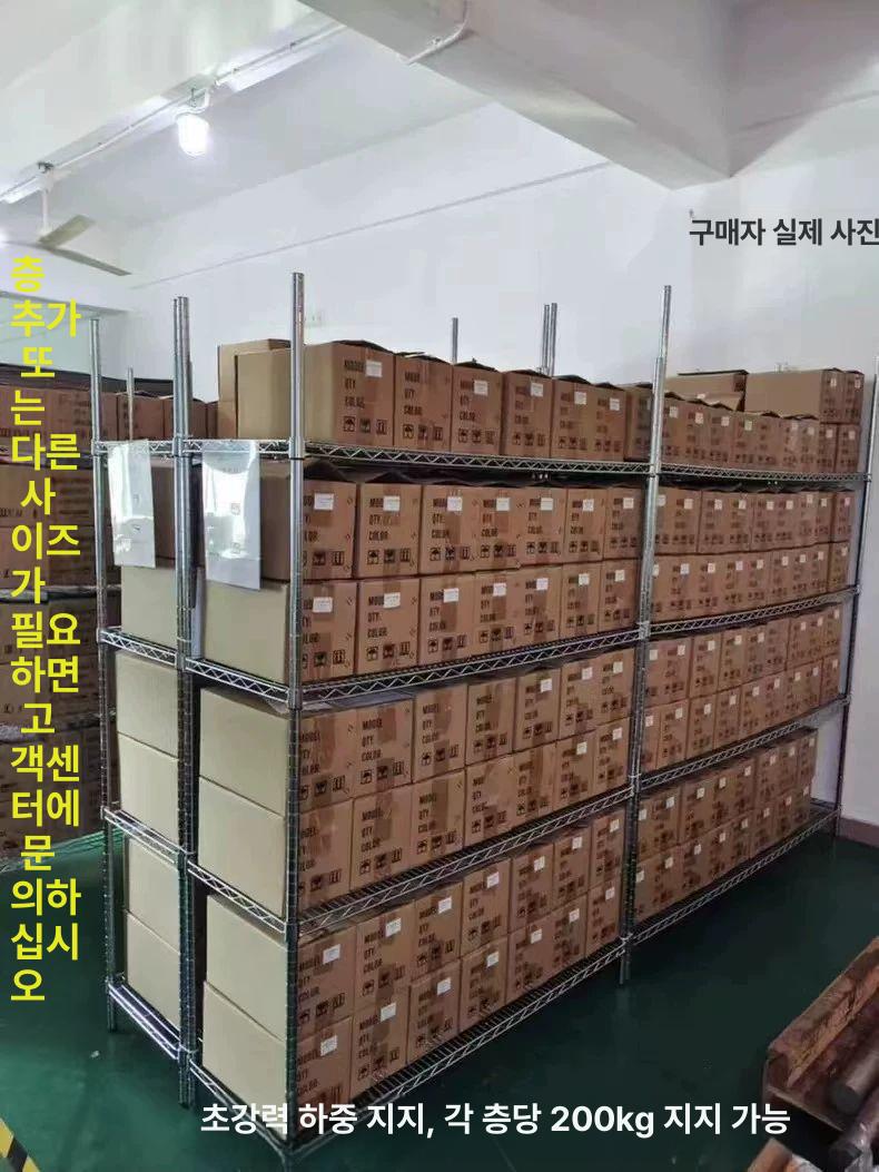 이동식 철재랙 진열대 바퀴 틈새선반 스피드랙 바퀴달린 선반 수납 철제선반 1060Lx355Wx1500H 4단 3인치 PVC 바퀴 포함 - 상세 이미지 3