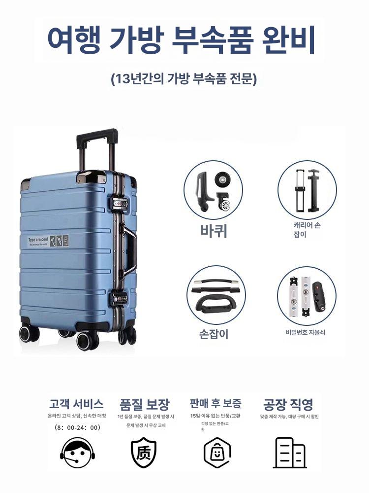 캐리어 여행가방 바퀴 브랜드두꺼운 교체 셀프 수하물 부품 무소음 교체용 여행 우레탄 간편 W029 소형 블랙 세트 브랜드두꺼운 - 상세 이미지 3