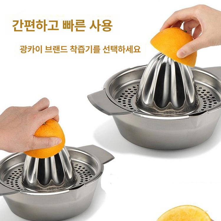 스틸 레몬착즙기자동 스테인레스 과일 압착기 야채 컬러박스포장 - 상세 이미지 4