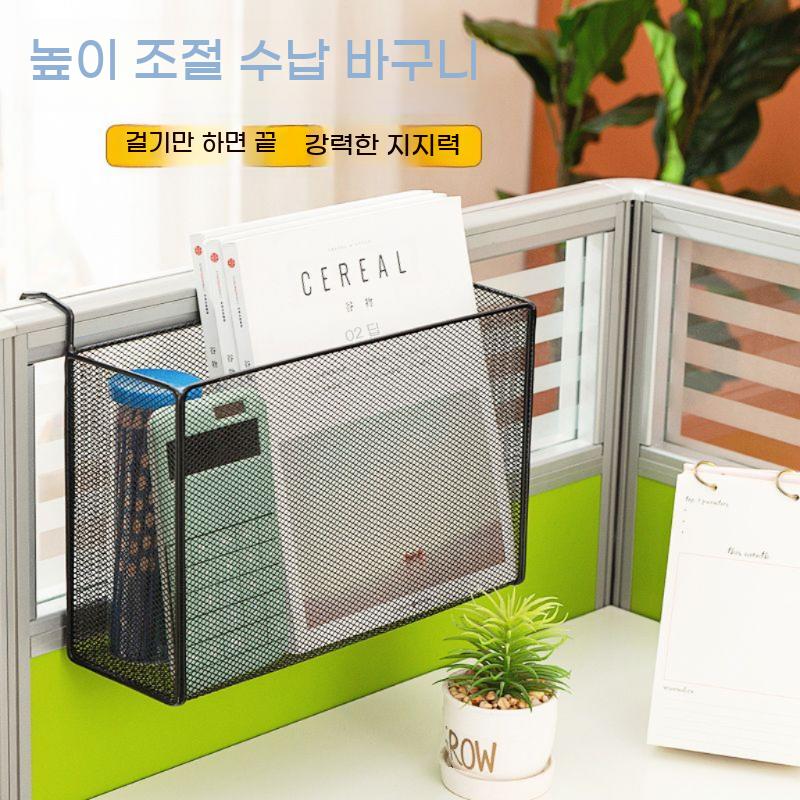 철제 후크형 수납장 책상 선반 랙 문서 파티션 바구니 사무실 수납함 소품 - 상세 이미지 2