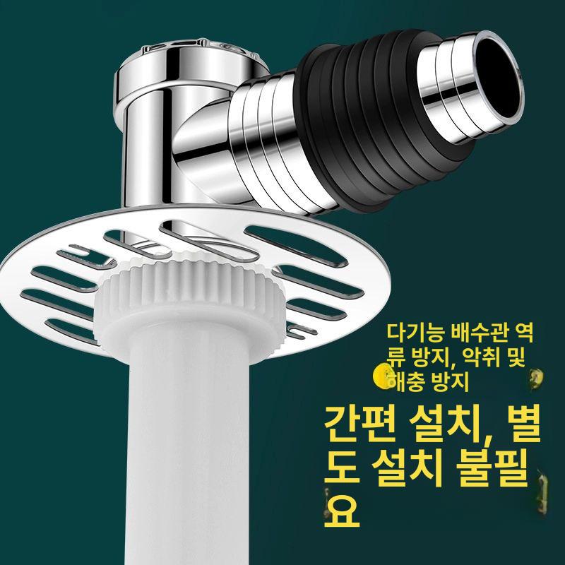 세탁기배수호스 뚜껑 드럼세탁기트랩 배수호스 엘보 분배기 배수구 범용 모델 이중 배수 정삼방향 - 상세 이미지 4