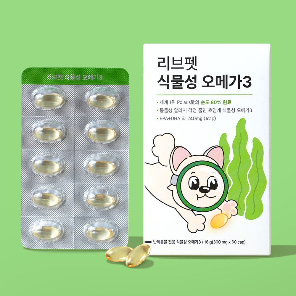 리브펫 강아지 식물성 오메가3 피부 관절 심장 비건 영양제 300mg 60캡슐, 1개