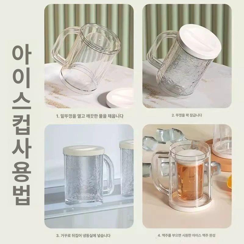 얼리는 얼음맥주잔 이중몰드 시원한 상쾌한 청량한 투명 생맥주잔 하이볼잔 냉동 1개입 - 상세 이미지 5