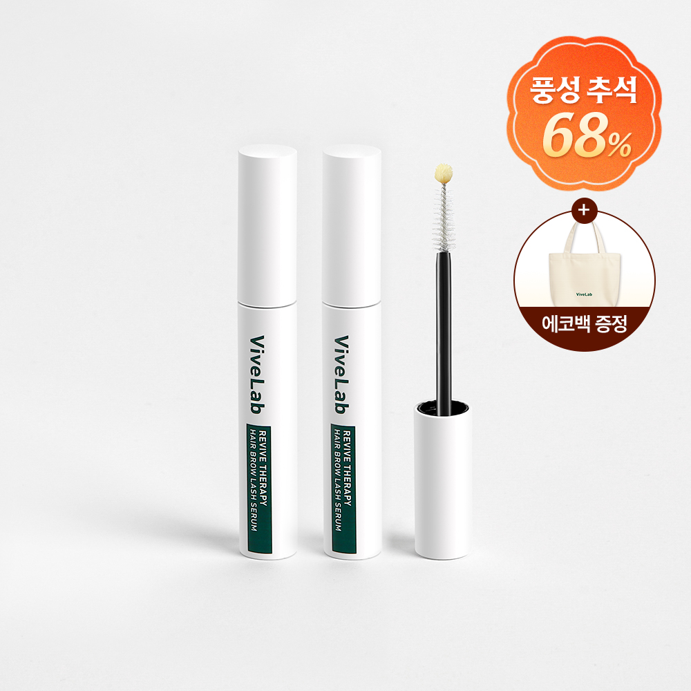 바이브랩 리바이브 테라피 헤어 브로우 래쉬 세럼 10ml 속눈썹영양제 2 SET