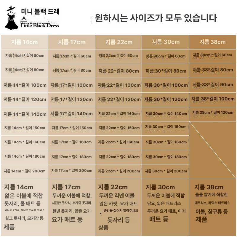매트 담요 방석 주머니 포켓 가방 방수 삼각대 원형 수납 파우치 삼각대보관통 스트랩 직경 14cmx길이 60cm - 상세 이미지 5
