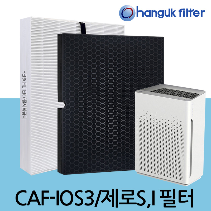 [호환] 한국필터 CAF-I0S3 위닉스공기청정기필터 제로2.0 S I 필터
