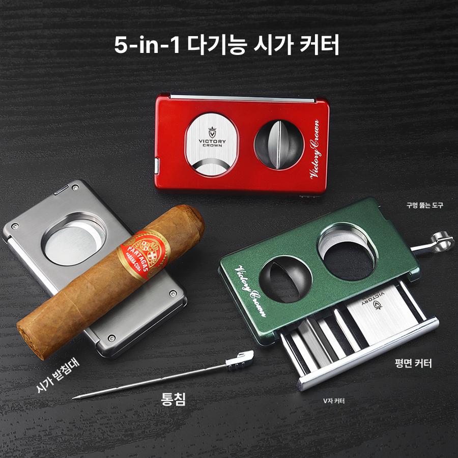 시가커터 세트 다기능 커터 플랫 V넥 가위 시가 홀 크라운 - 상세 이미지 4