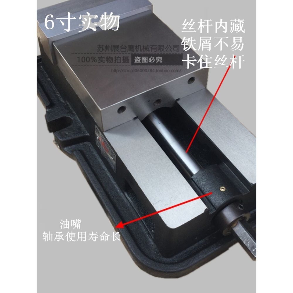 밀링바이스 각도작업대 CNC 작업대 탁상 각도 가공 플라이어 보루방 턱 - 상세 이미지 4