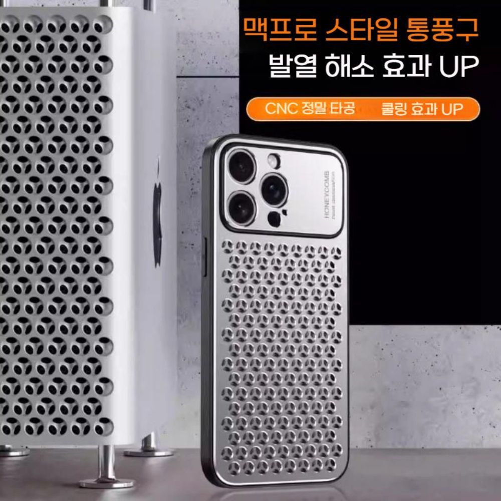 아이폰17 에어 프로 맥스 케이스 알루미늄 메탈 벌집 냉각 커버 - 상세 이미지 4