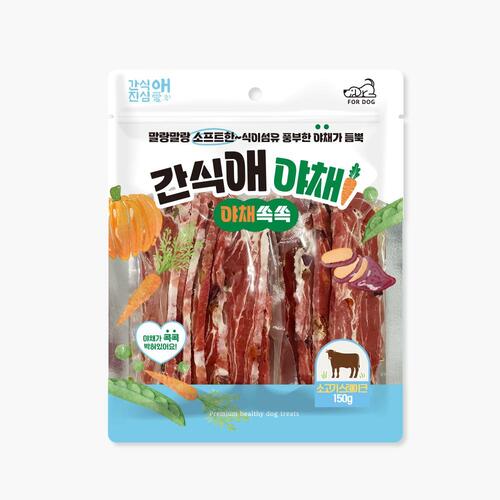 간식애 강아지 반려견 야채 스트레스 해소 칭찬 보상 간식 소고기 스테이크 150g - 상품 이미지