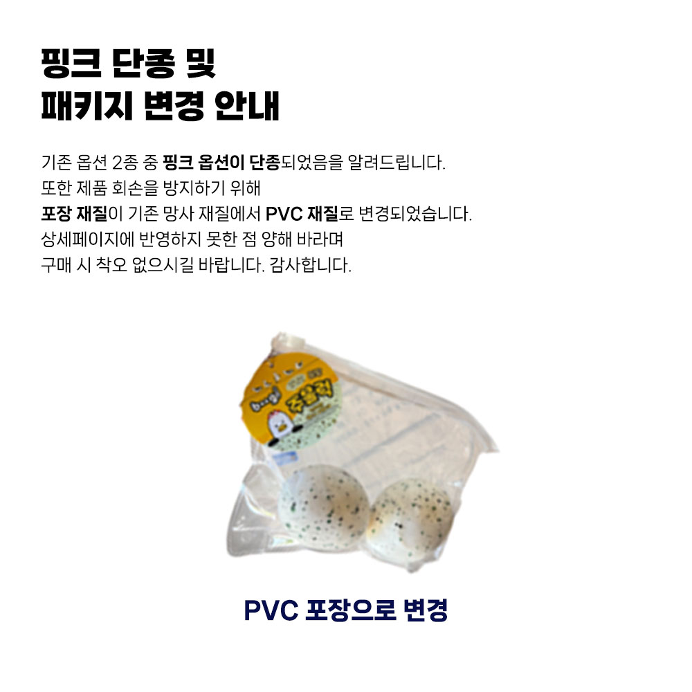 부기 알 말랑 스퀴즈 - 상세 이미지 3