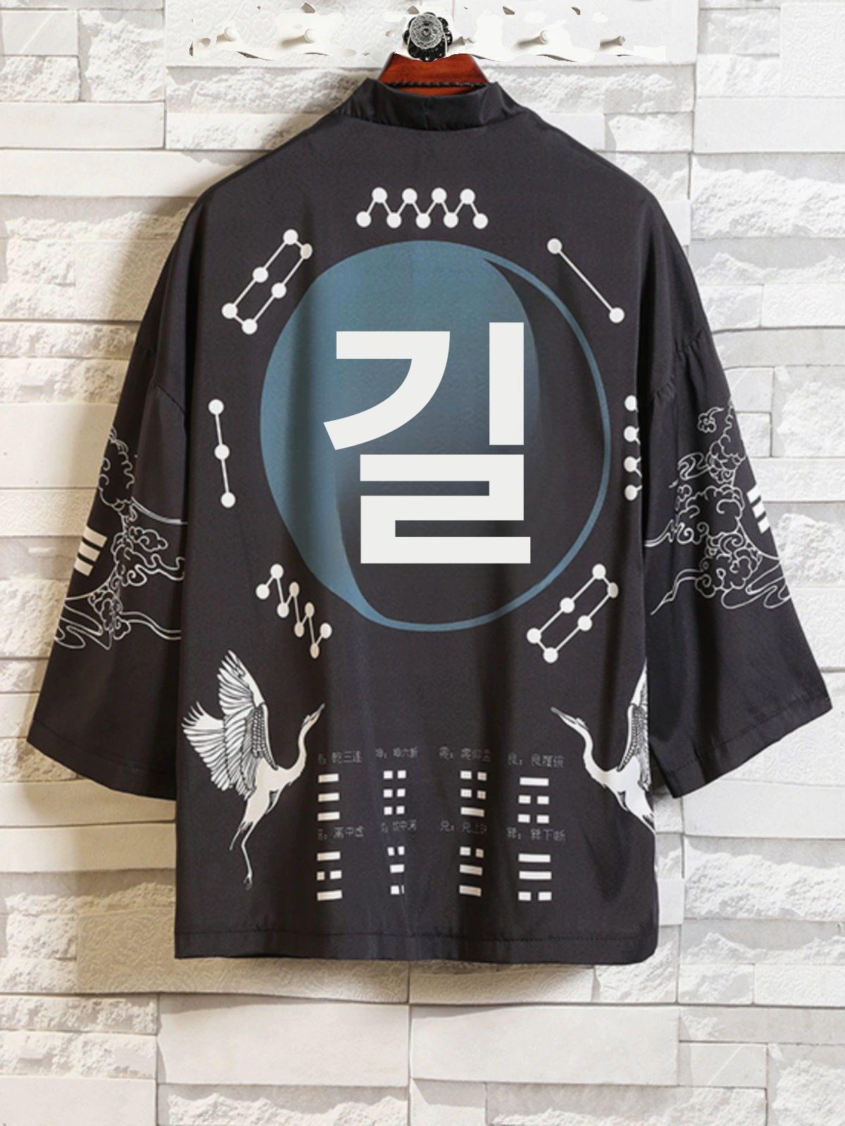 재킷 기모노 일본식 의상 요리사 자켓 하오리 하카마 가운 전통 복고풍 레스토랑 조리복 다크그레이 M - 상세 이미지 4