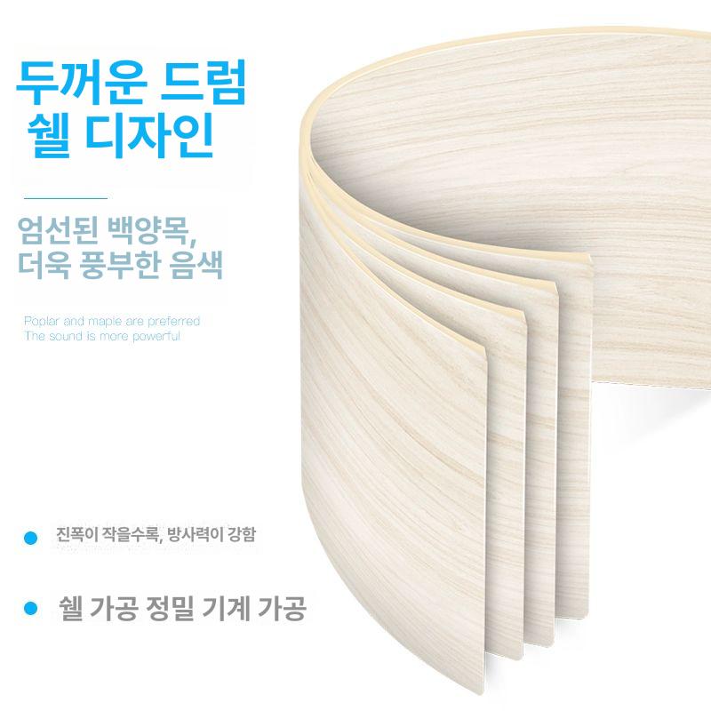 드럼 입문용 초보자 동아리 풀세트 교회 타악기 연습 악기 페달 심벌즈 재즈 버스킹 동호회 블랙 드럼 5개 심벌 2개+R70 - 상세 이미지 5