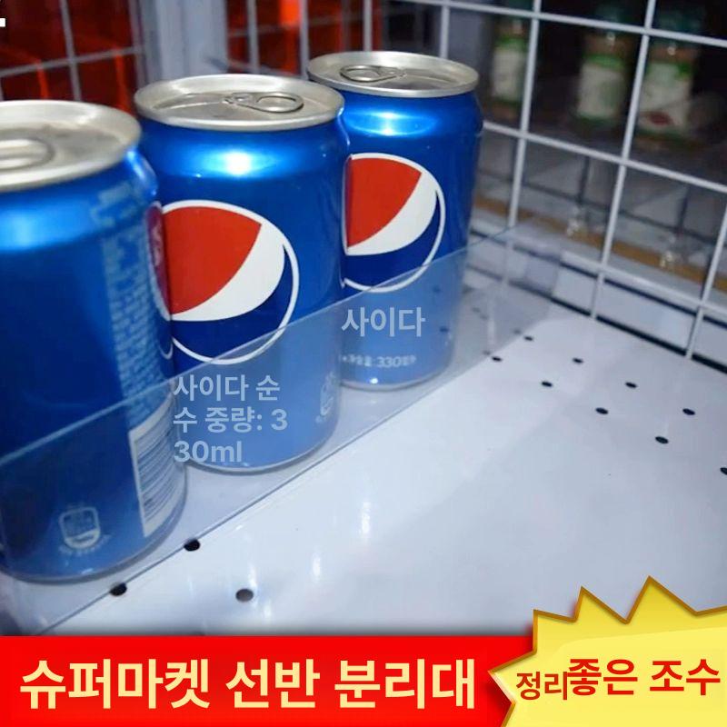 선반칸막이 마트 진열 보관대 파티션 가판대 과자 20x4x6cm 자석 - 상세 이미지 5