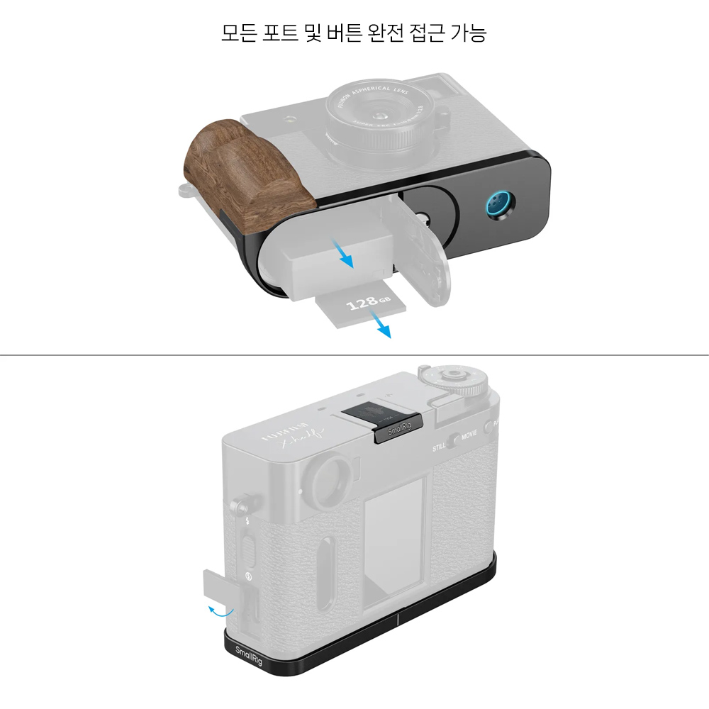 스몰리그 5224 후지 X half 그립 플레이트 블랙 - 상세 이미지 5
