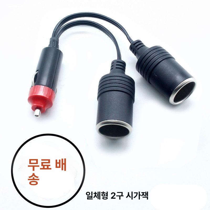 시거잭 연장케이블 소형 소켓 시가잭 변환 분배기 시거 케이블 고용량 연장선 스위치 1분2 10cm - 상세 이미지 5