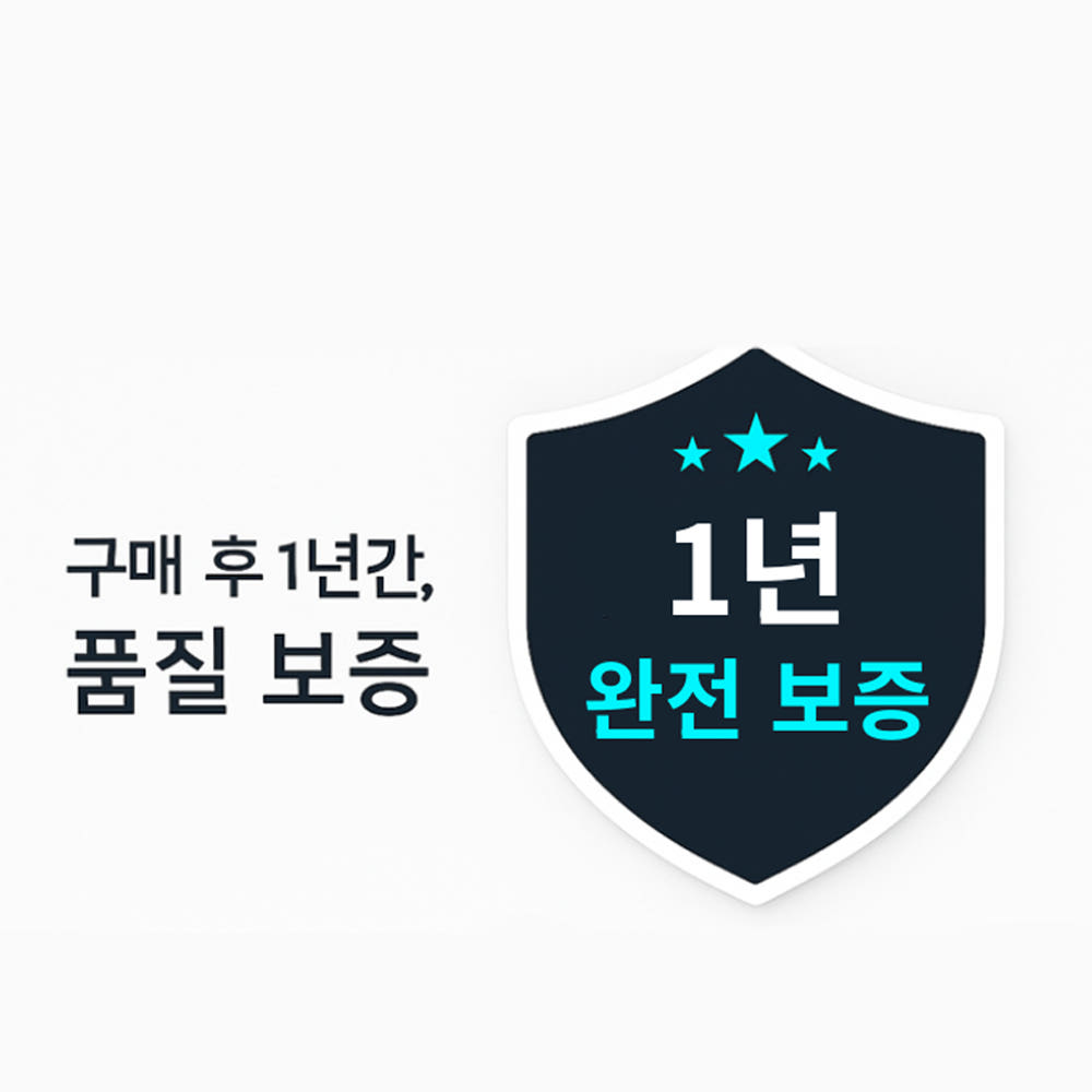 푸른빛 충전기 테스트