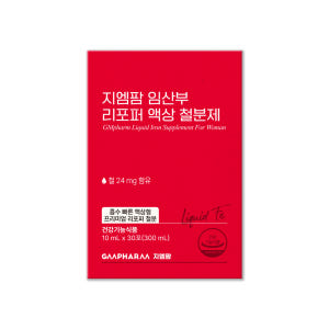 지엠팜 임산부 리포퍼 액상 철분제 30포, 4개 맛있게 먹은 솔직 후기 - 상품 이미지 2