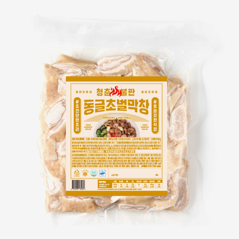 24시간 숙성한 쫄깃한 초벌 훈제 막창 400g 이미지 8