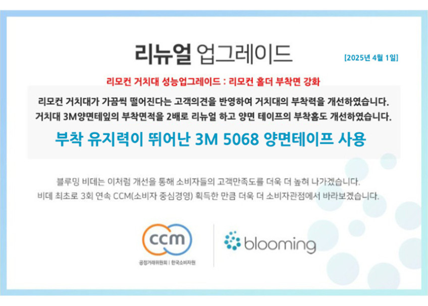 블루밍 3중살균 관리가 필요없는 올인원케어 직수 방수비데 IPX-RX733SPA 노즐살균+유로살균+도기살균 판매처 상세 정보 이미지 4