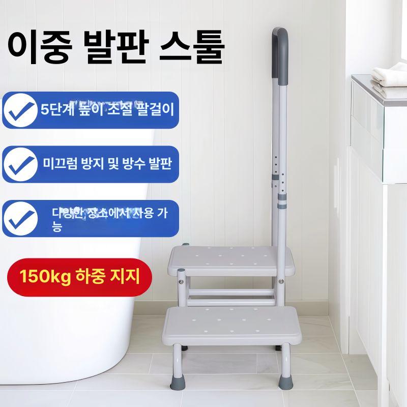 욕실손잡이발판 2단 팔걸이 욕실 욕조 노인 안전손잡이 미끄럼 방지 팔걸이 발받침이 있는 2단 스툴 - 상세 이미지 2