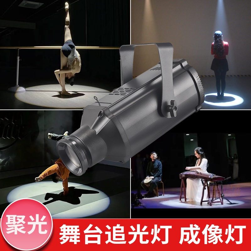 무대 핀조명 40W 백색광 천장 공연 연극 촬영 차가운 RGB 램프 스팟 - 상세 이미지 2