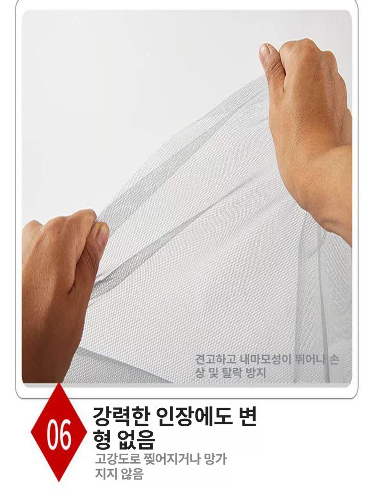 비닐하우스 나일론 방충망 벌레망 축사 온실 비닐 일반형 벌레방지망 자재 덮개 모기장 화이트 나노 메쉬 부속품포함 0.8x50m - 상세 이미지 5