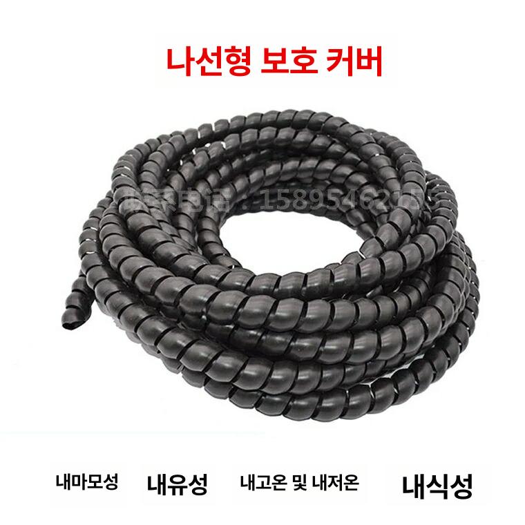직경 에어컨 커버 나일론 보호 가림막 배관 두꺼운 야외 튜브 덕트 덮개 가리개 나선형 직경 8mm - 상세 이미지 2