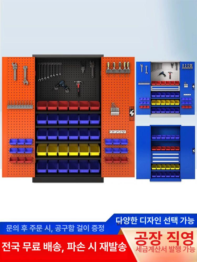 공구캐비넷 철제 공구함 현장 정비소 철재 캐비넷 캐비닛 이동형 정리대 타공판 정비 작업대 망 있는 1단 서랍 그레이화이트 두꺼운 - 상세 이미지 4